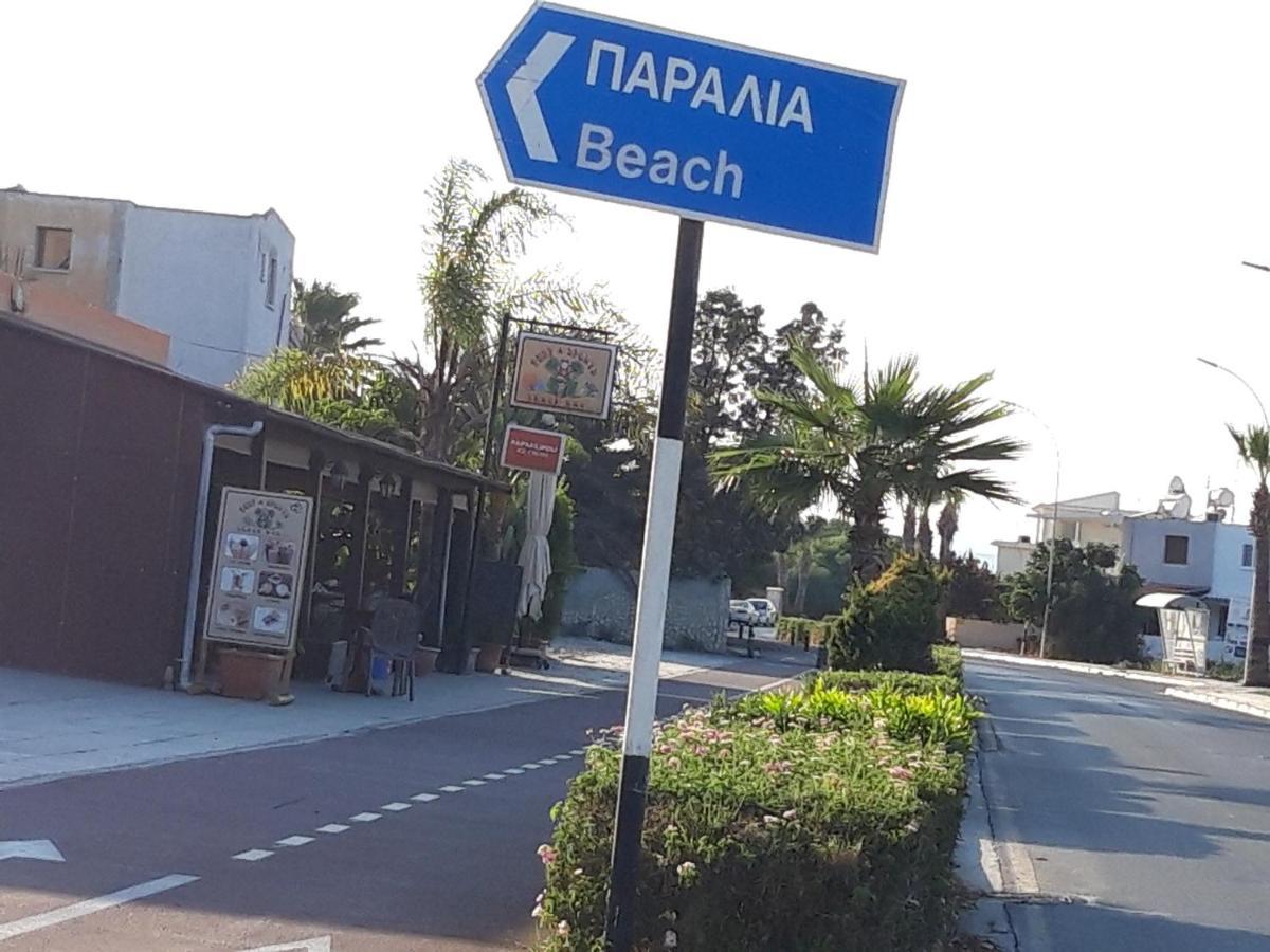Palm Garden Paradise بيرفوليا المظهر الخارجي الصورة